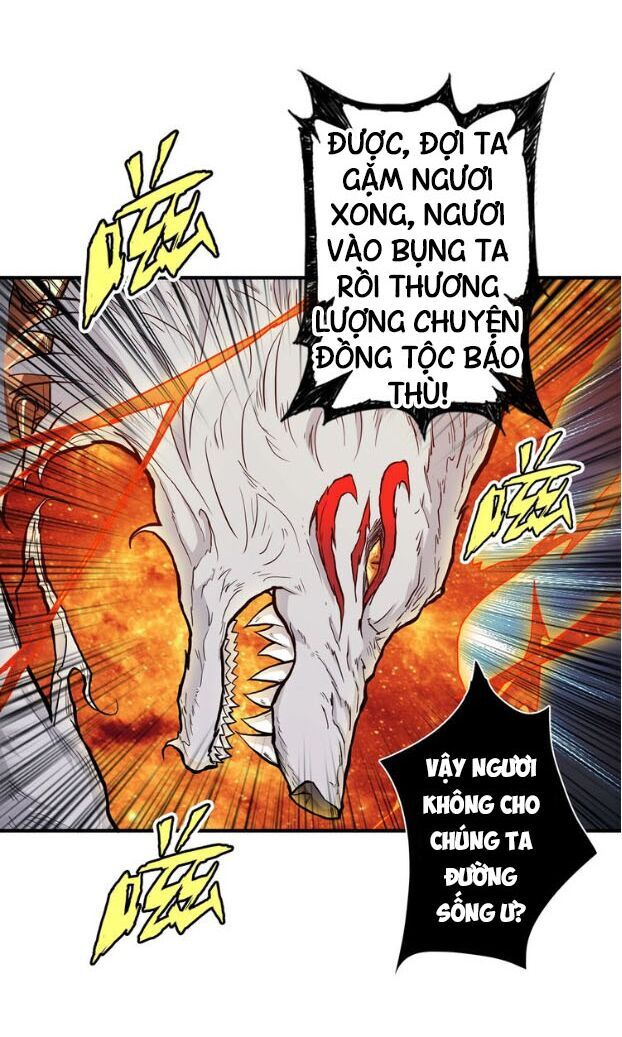 Phệ Thần Kỷ Chapter 45 - 5