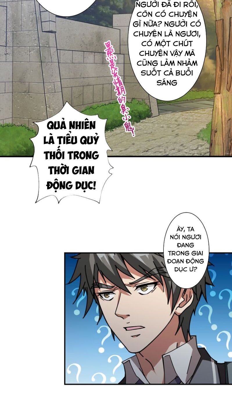 Phệ Thần Kỷ Chapter 46 - 26