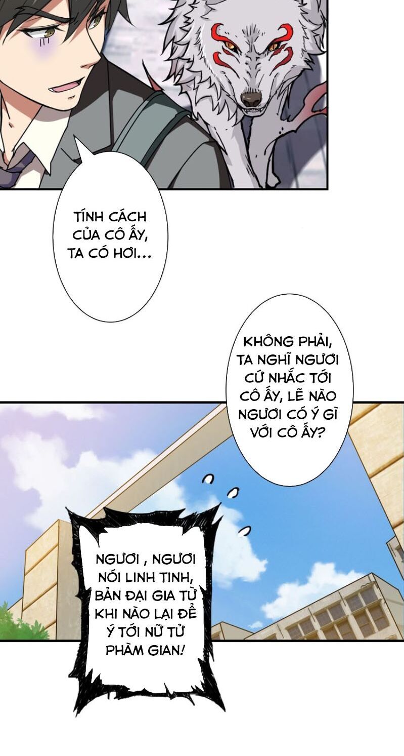 Phệ Thần Kỷ Chapter 46 - 33