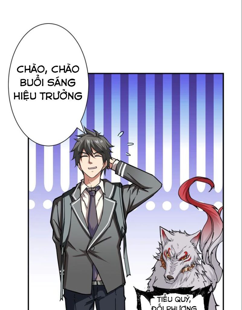Phệ Thần Kỷ Chapter 47 - 1