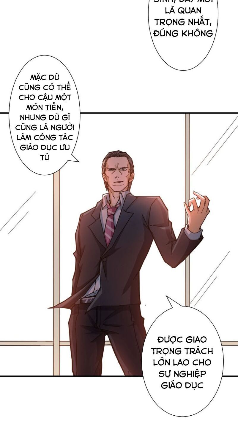 Phệ Thần Kỷ Chapter 47 - 24