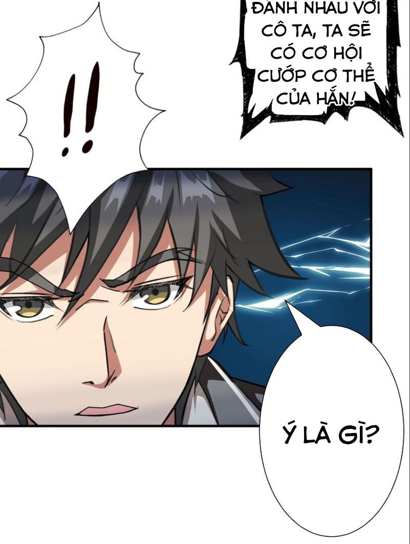 Phệ Thần Kỷ Chapter 48 - 24