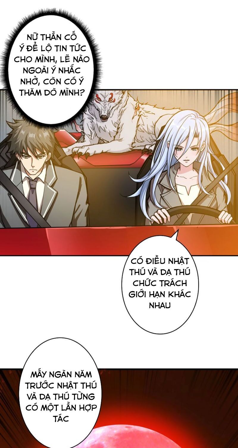Phệ Thần Kỷ Chapter 49 - 10
