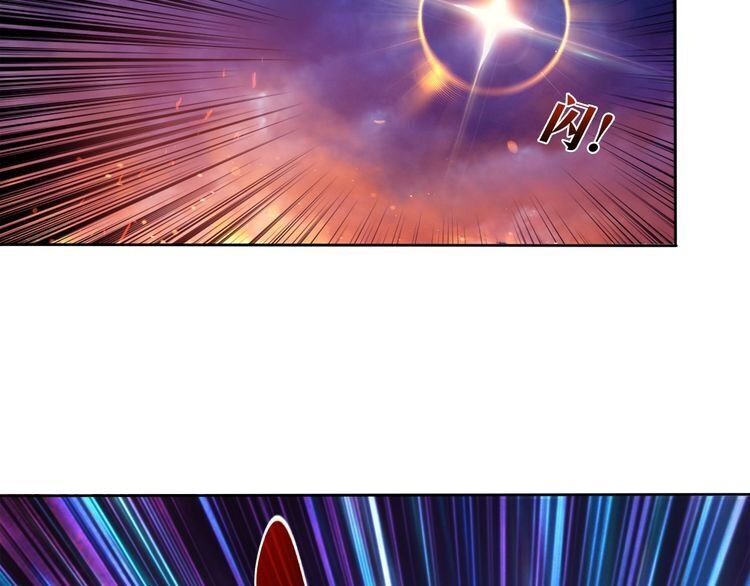 Phệ Thần Kỷ Chapter 1 - 38