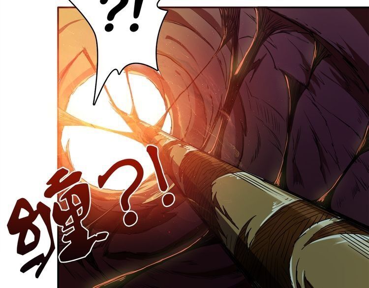 Phệ Thần Kỷ Chapter 1 - 98