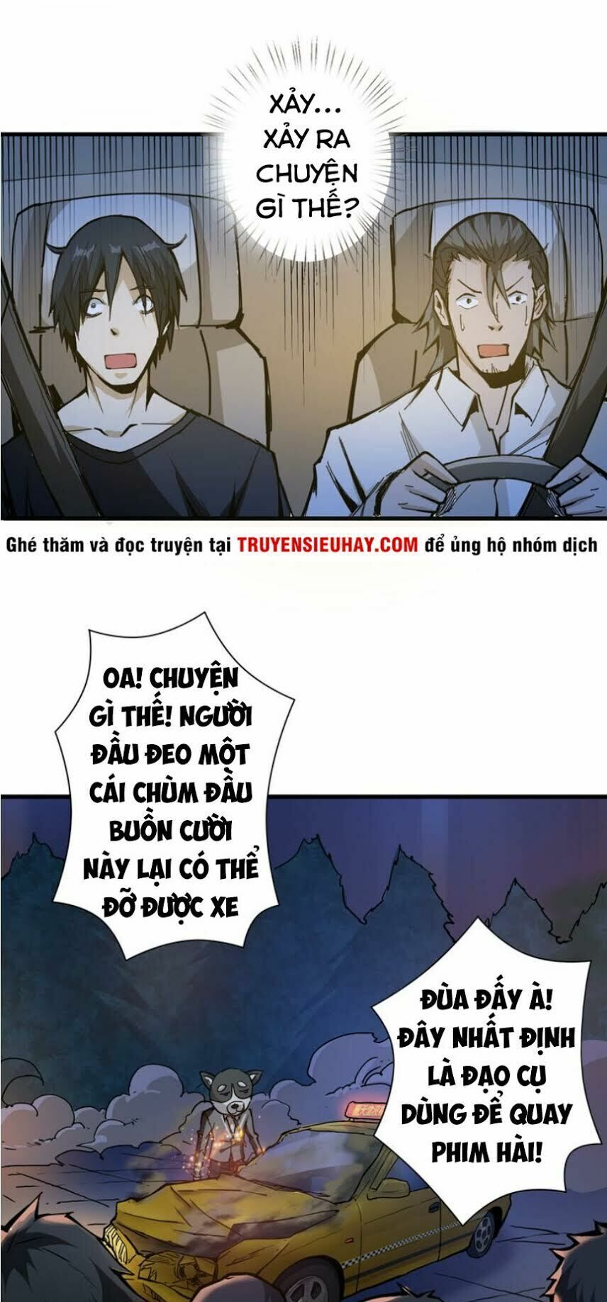 Phệ Thần Kỷ Chapter 11 - 25