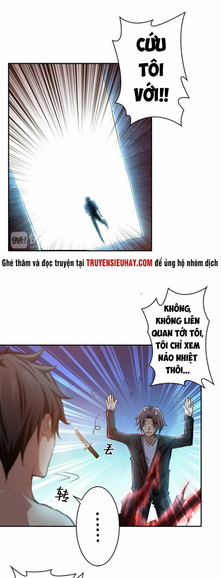 Phệ Thần Kỷ Chapter 3 - 17