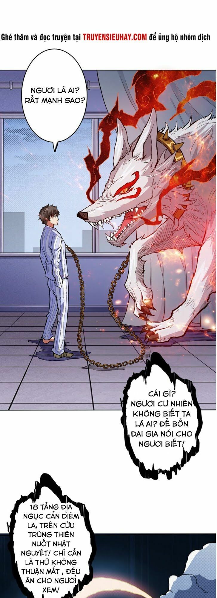 Phệ Thần Kỷ Chapter 5 - 12