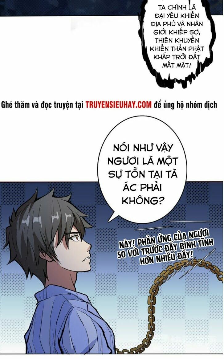 Phệ Thần Kỷ Chapter 5 - 14