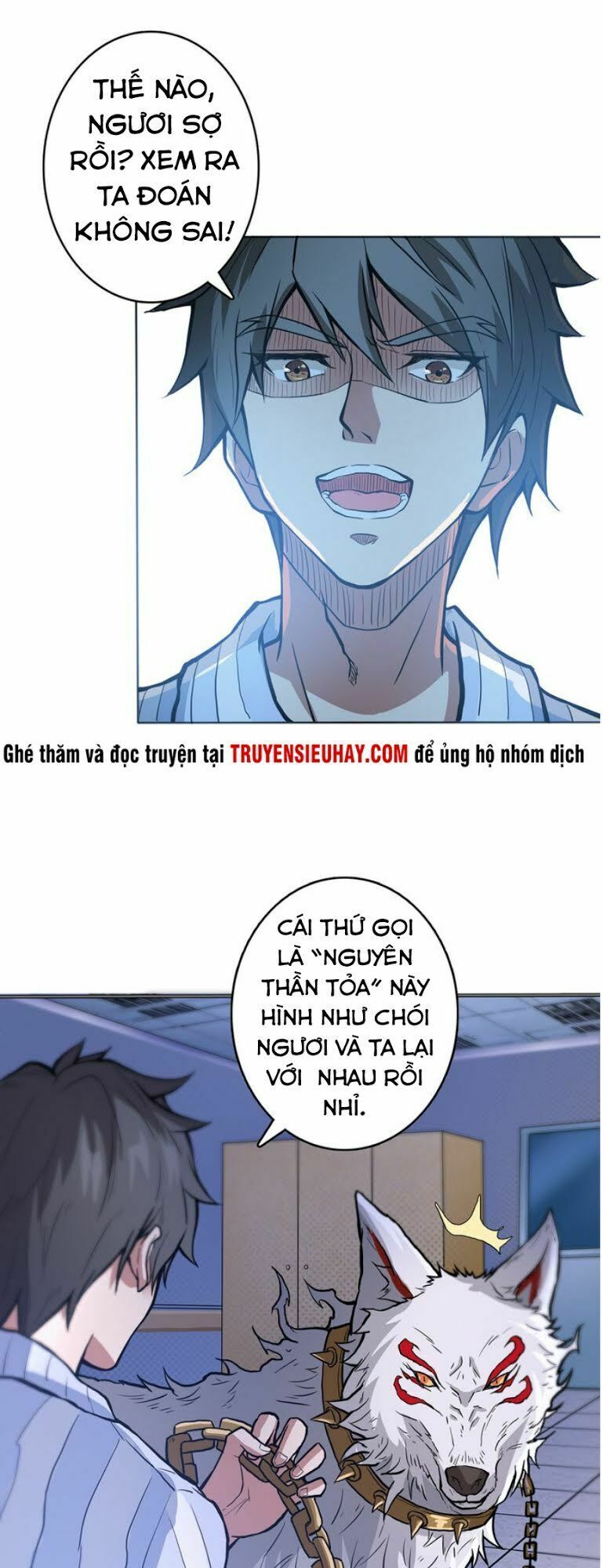 Phệ Thần Kỷ Chapter 5 - 18