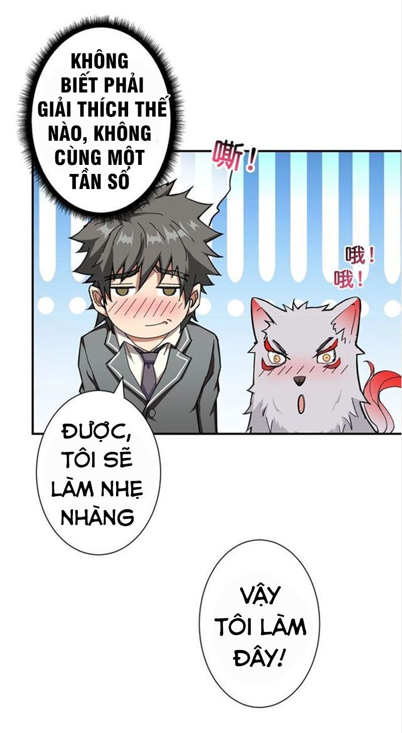 Phệ Thần Kỷ Chapter 51 - 19