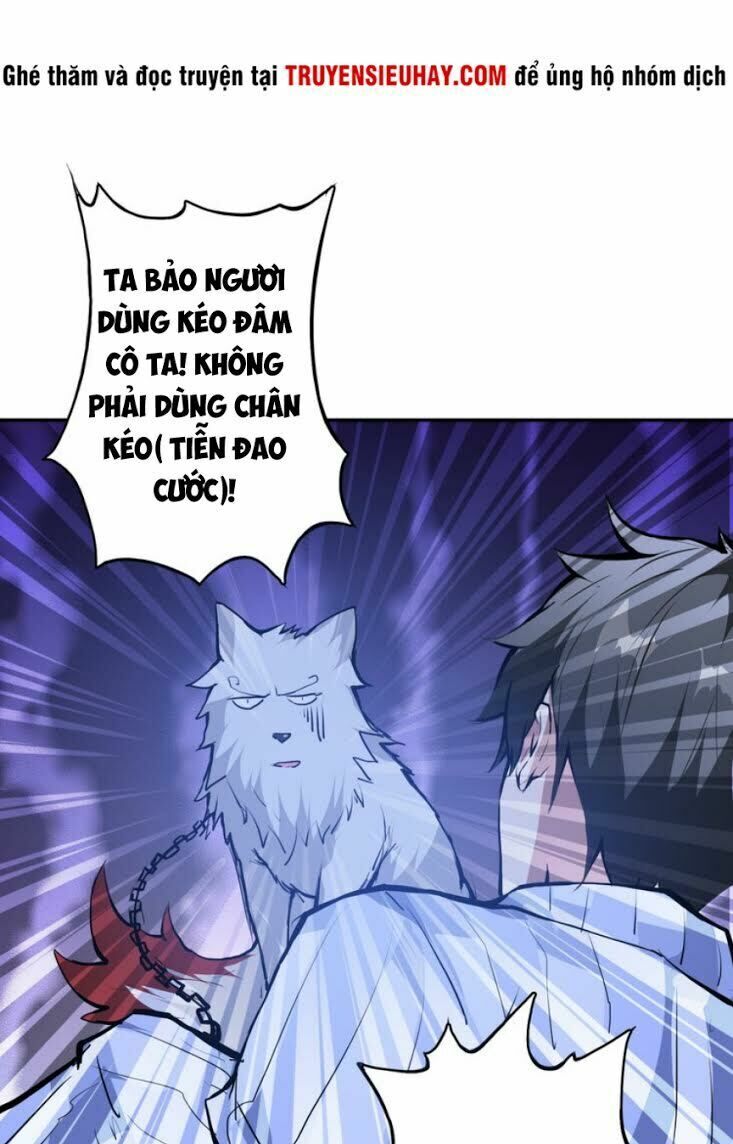 Phệ Thần Kỷ Chapter 6 - 12