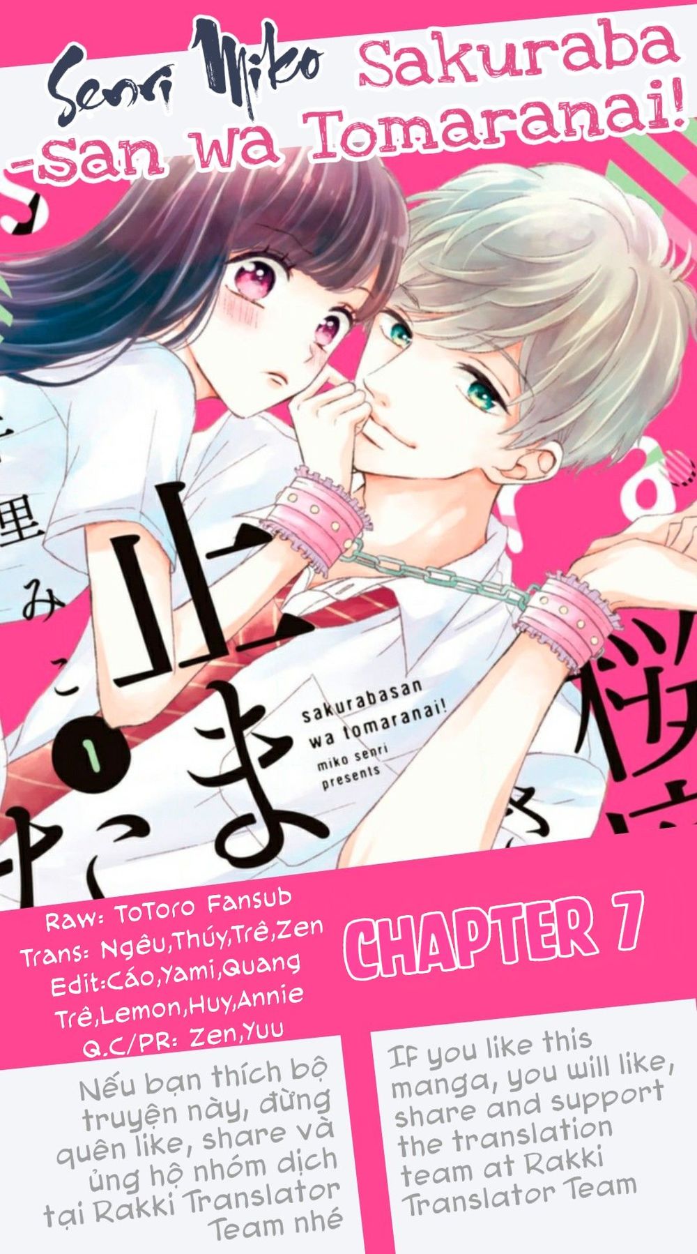 Sakuraba-San Wa Tomaranai! Chapter 7 - 1