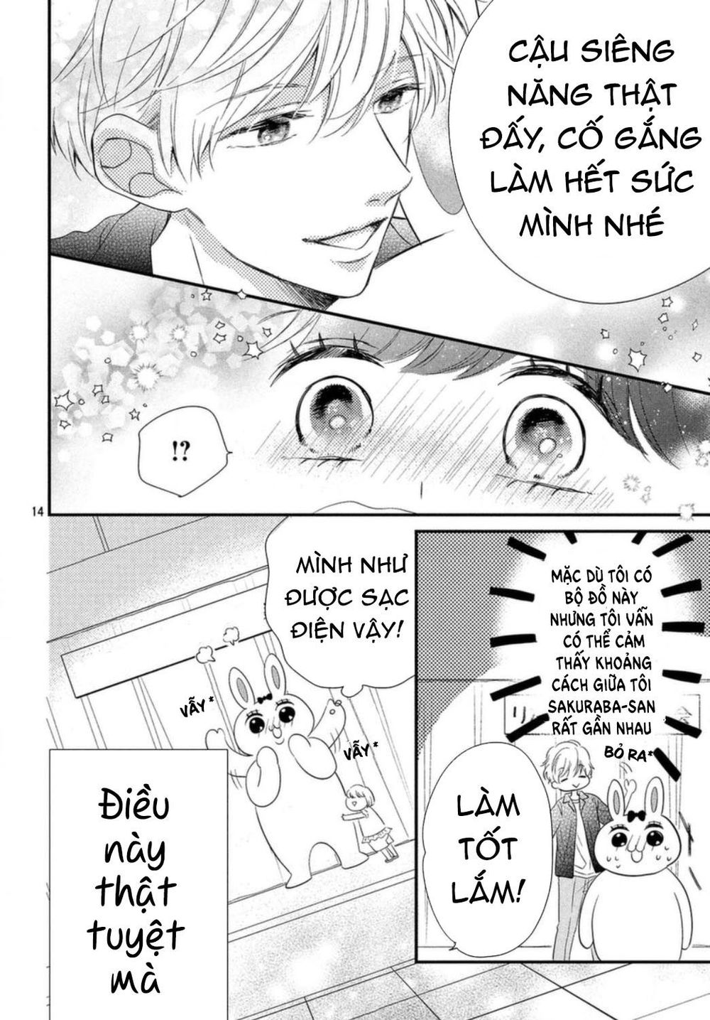 Sakuraba-San Wa Tomaranai! Chapter 7 - 15