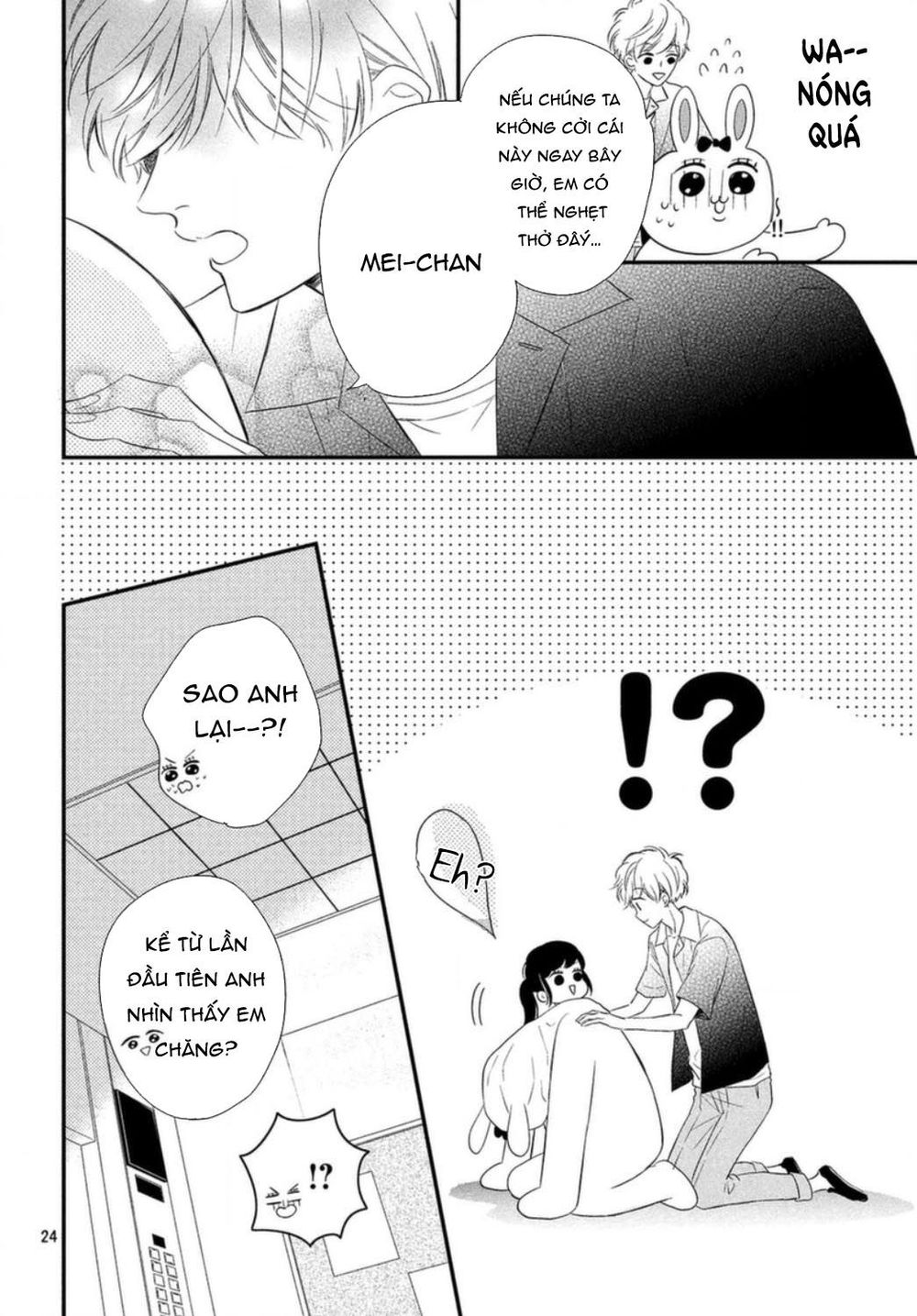 Sakuraba-San Wa Tomaranai! Chapter 7 - 25