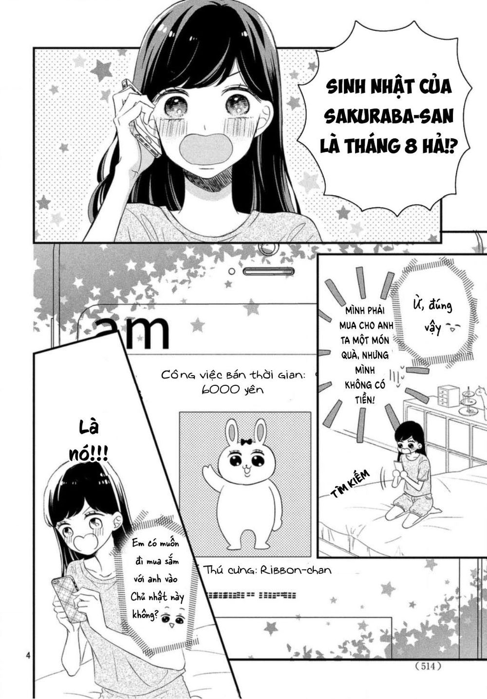 Sakuraba-San Wa Tomaranai! Chapter 7 - 5