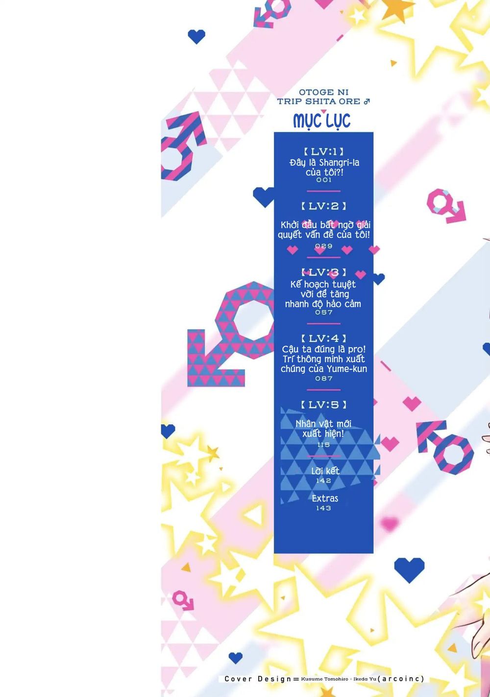 Otoge Ni Trip Shita Ore  Chapter 1 - 2