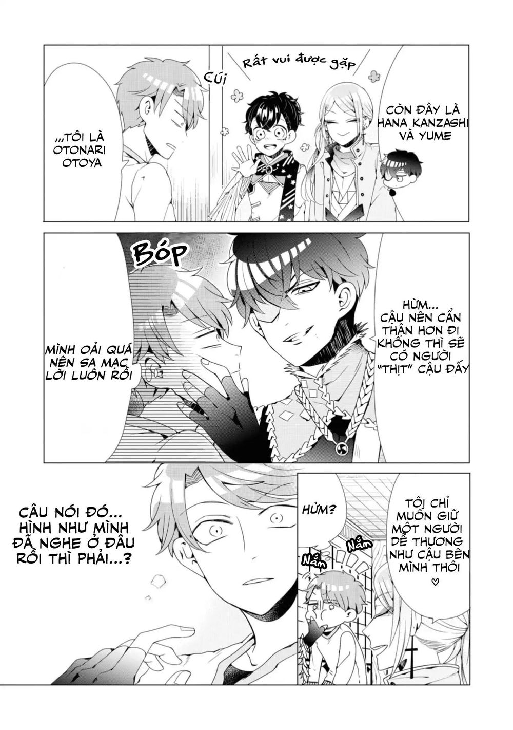 Otoge Ni Trip Shita Ore  Chapter 1 - 17