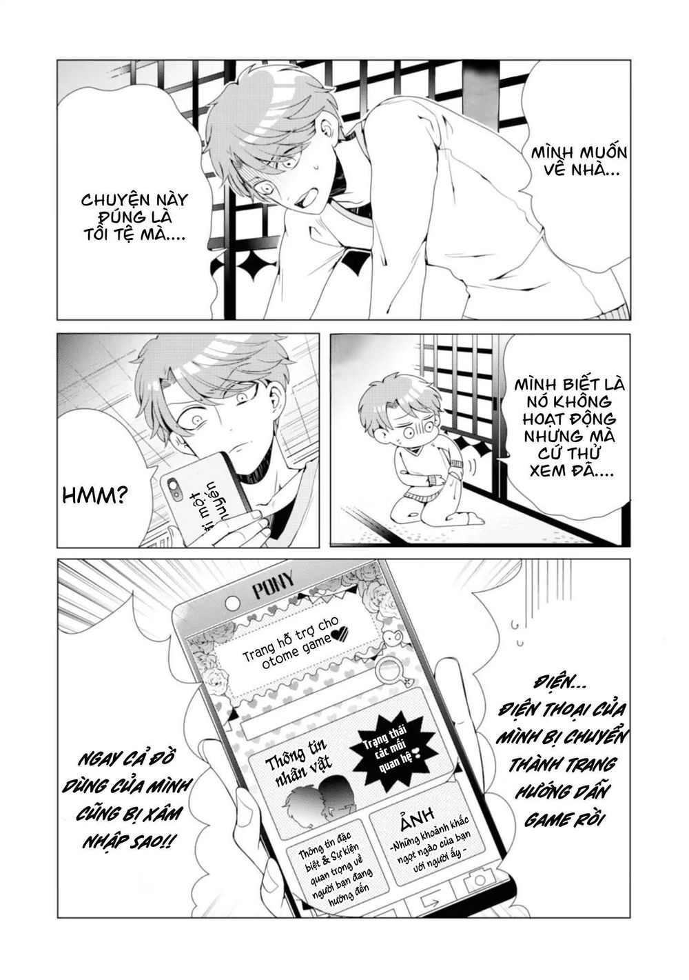 Otoge Ni Trip Shita Ore  Chapter 1 - 25