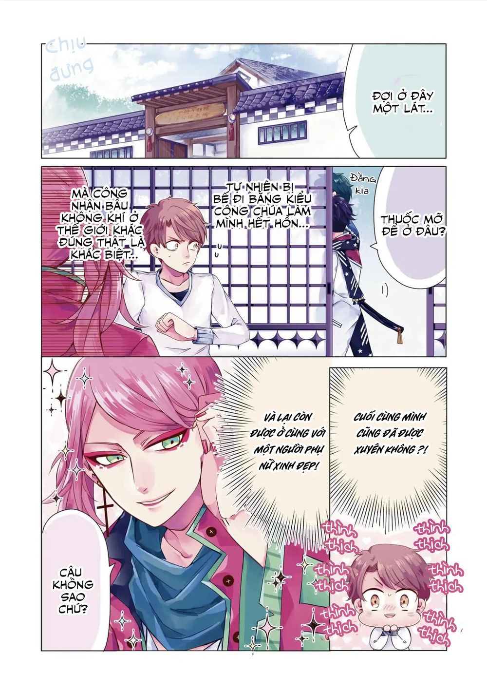 Otoge Ni Trip Shita Ore  Chapter 1 - 6