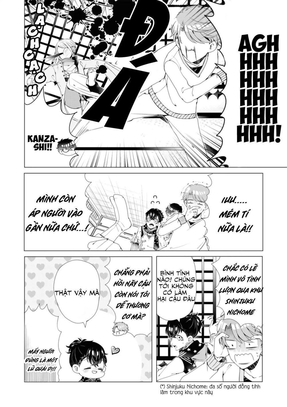 Otoge Ni Trip Shita Ore Chapter 1 - 10