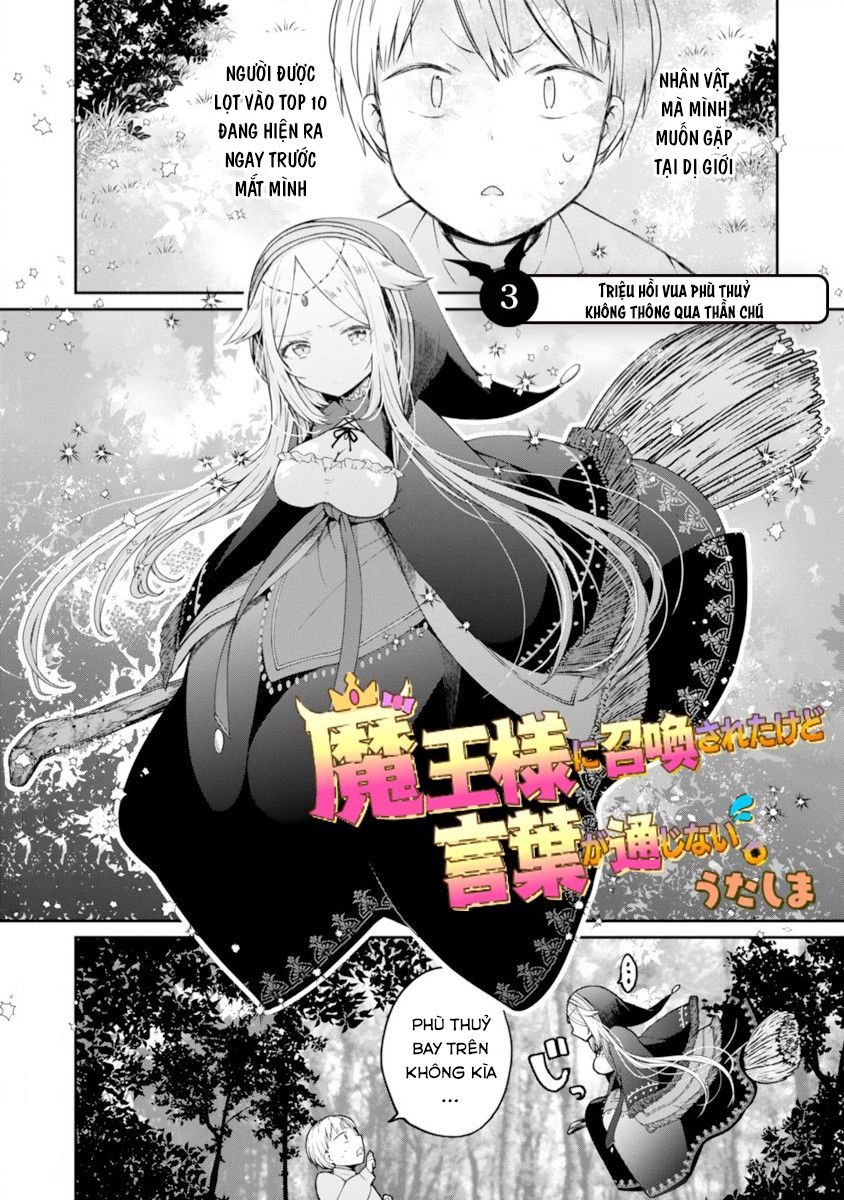 I Was Summoned By The Demon Lord, But I Can't Understand Her Languag Chapter 3 - 2