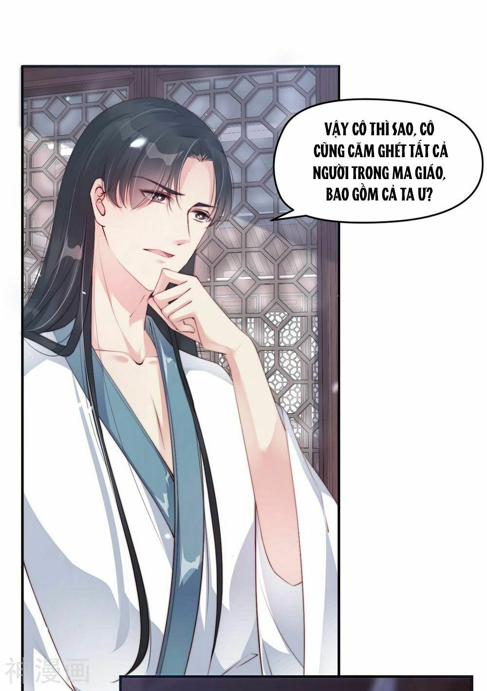 Dòng Máu Ngọt Ngào Chapter 4 - 14