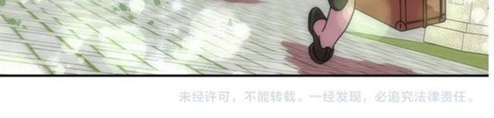 Con Gái Bảo Bối Của Ma Vương Chapter 34 - 61