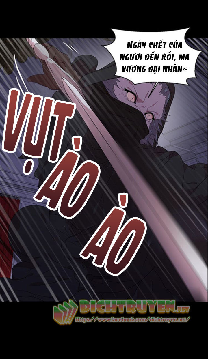 Con Gái Bảo Bối Của Ma Vương Chapter 6 - 12