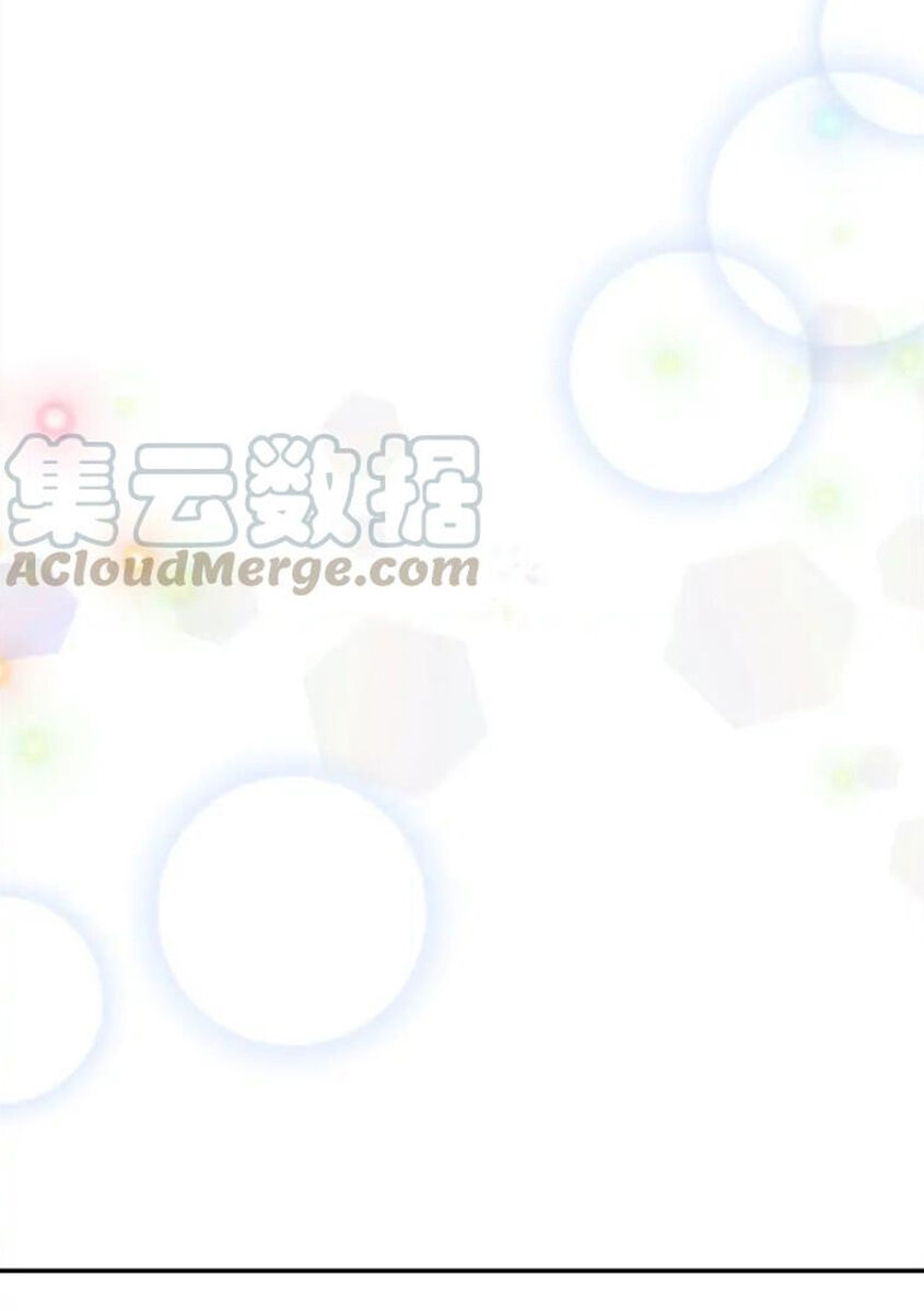 Con Gái Bảo Bối Của Ma Vương Chapter 74 - 33