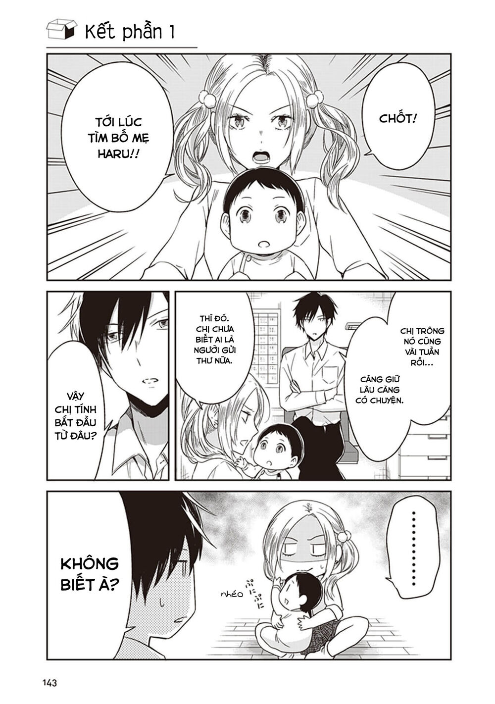 Jk To Sutego No Akachan Chapter 4.7 - 2