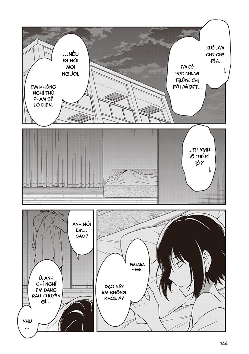 Jk To Sutego No Akachan Chapter 4.7 - 3