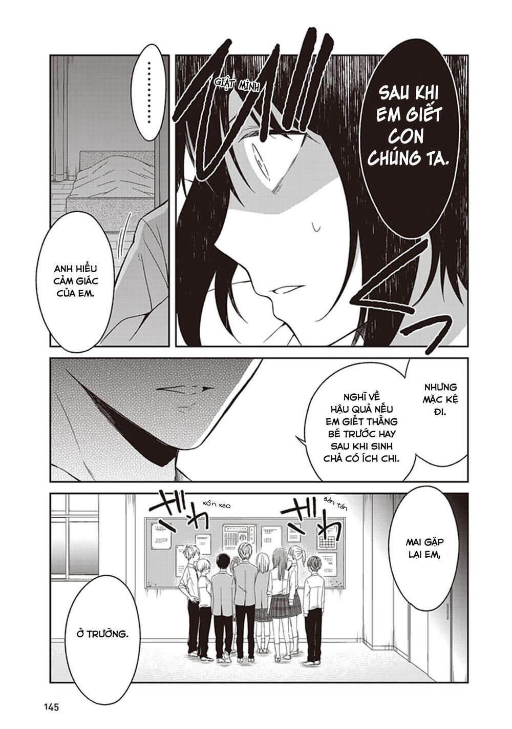 Jk To Sutego No Akachan Chapter 4.7 - 4