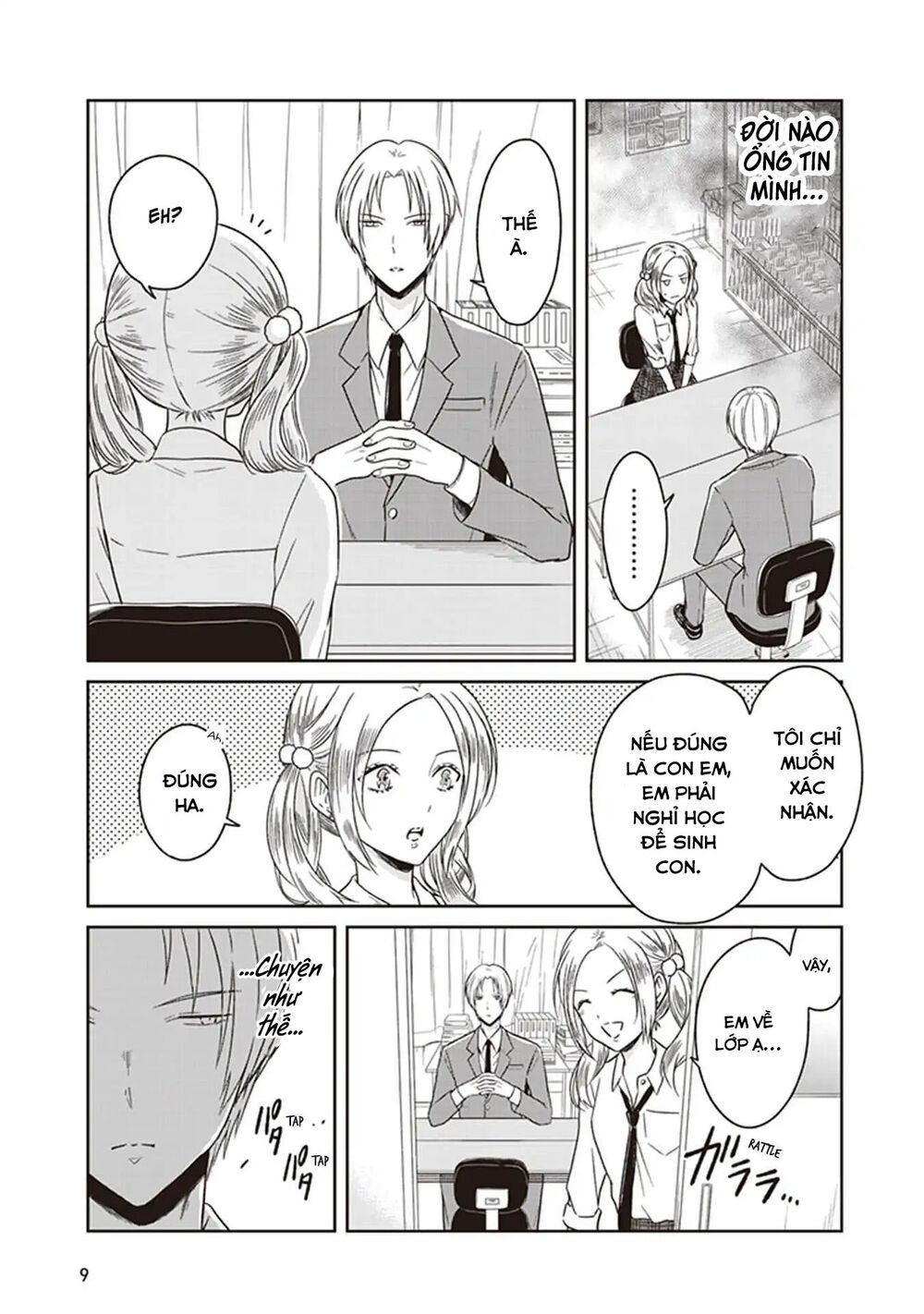 Jk To Sutego No Akachan Chapter 5 - 12