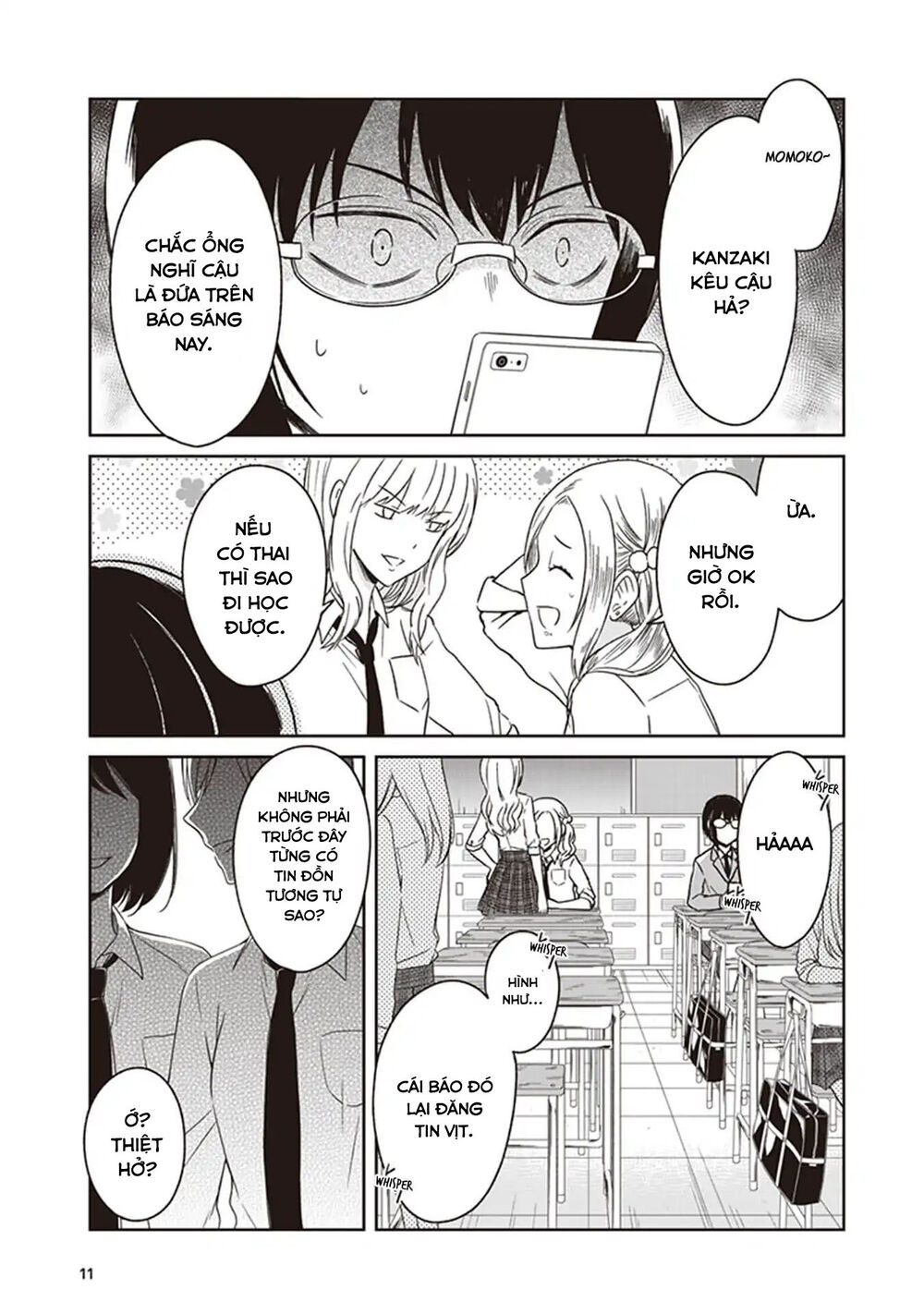 Jk To Sutego No Akachan Chapter 5 - 14
