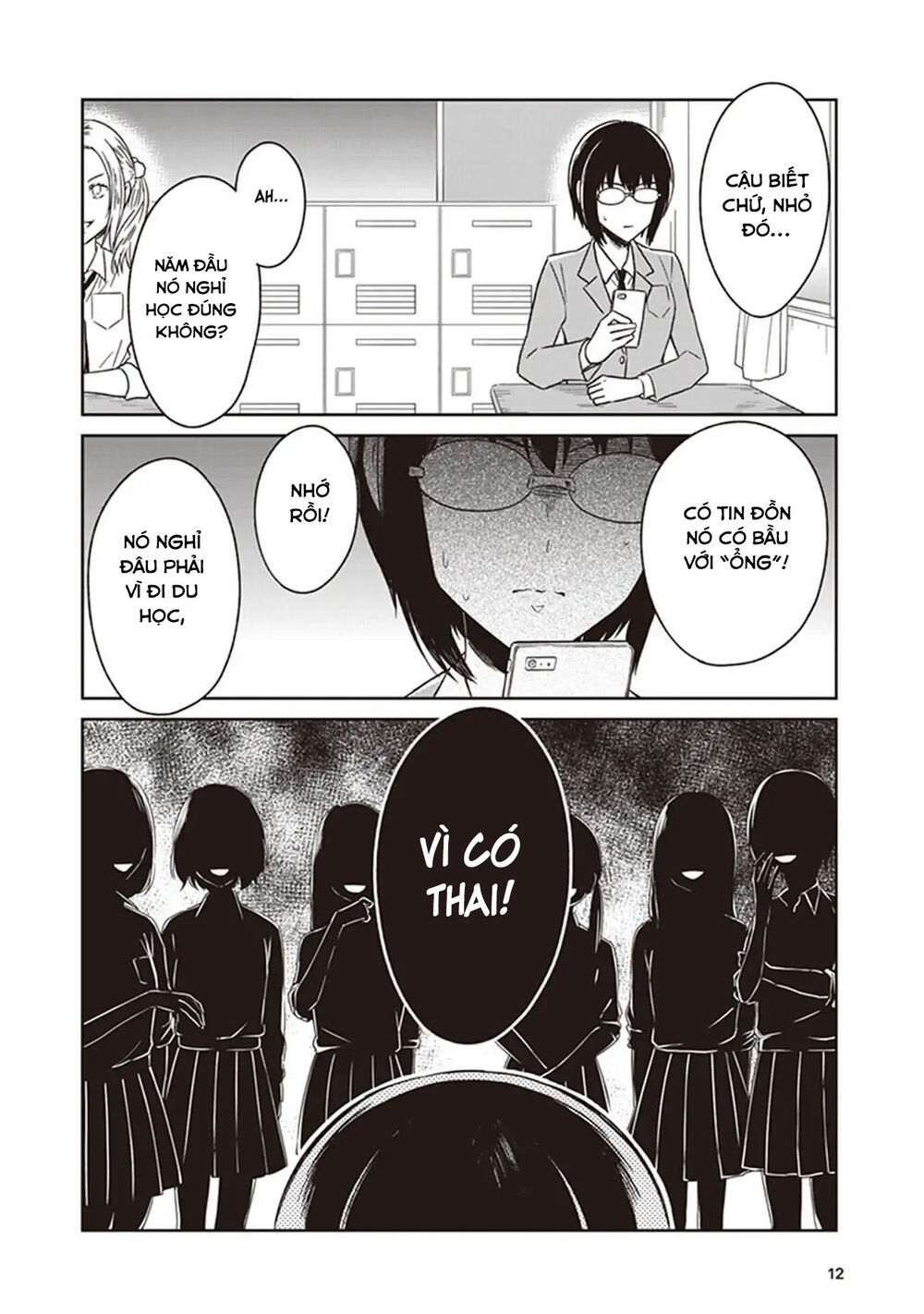 Jk To Sutego No Akachan Chapter 5 - 15