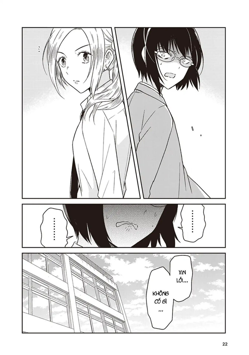 Jk To Sutego No Akachan Chapter 5 - 25