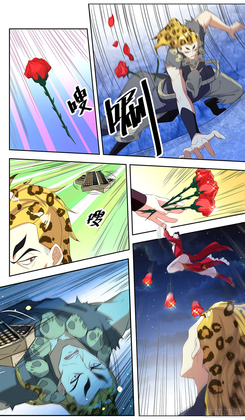 Hệ Thống Ép Ta Làm Nhân Vật Phản Diện Chapter 25 - 9