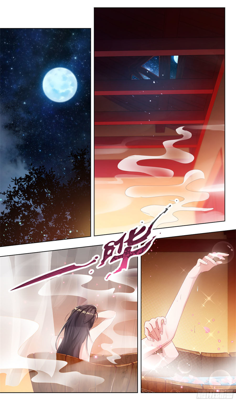 Hệ Thống Ép Ta Làm Nhân Vật Phản Diện Chapter 3 - 2