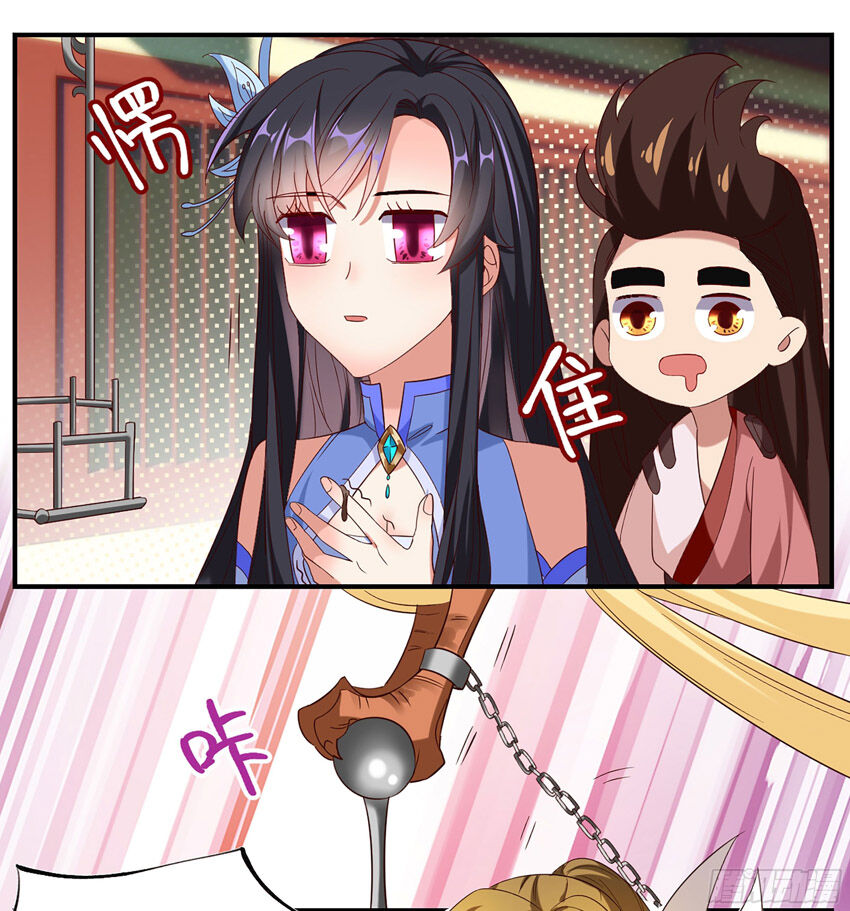 Hệ Thống Ép Ta Làm Nhân Vật Phản Diện Chapter 36 - 12