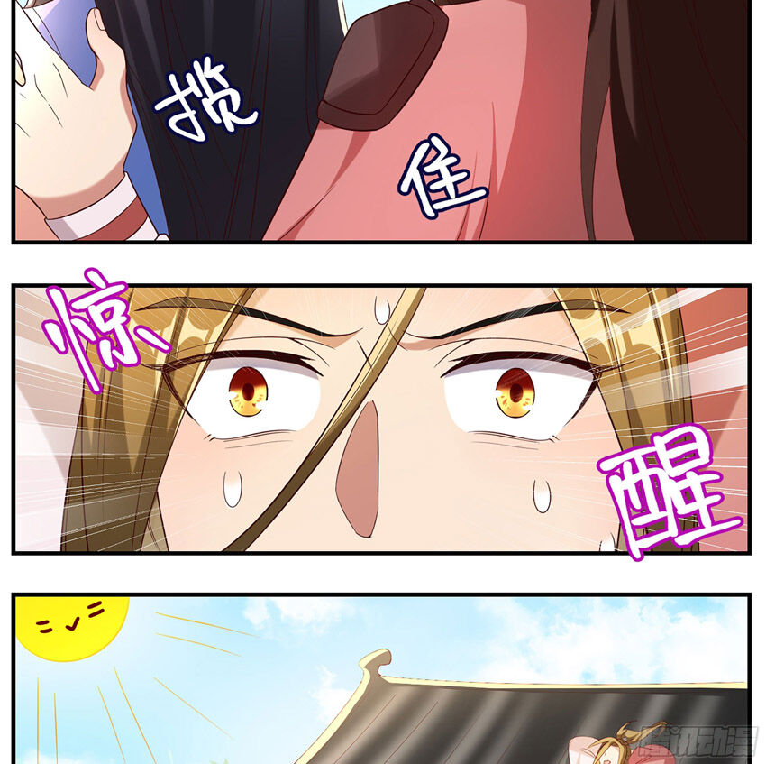 Hệ Thống Ép Ta Làm Nhân Vật Phản Diện Chapter 36 - 16