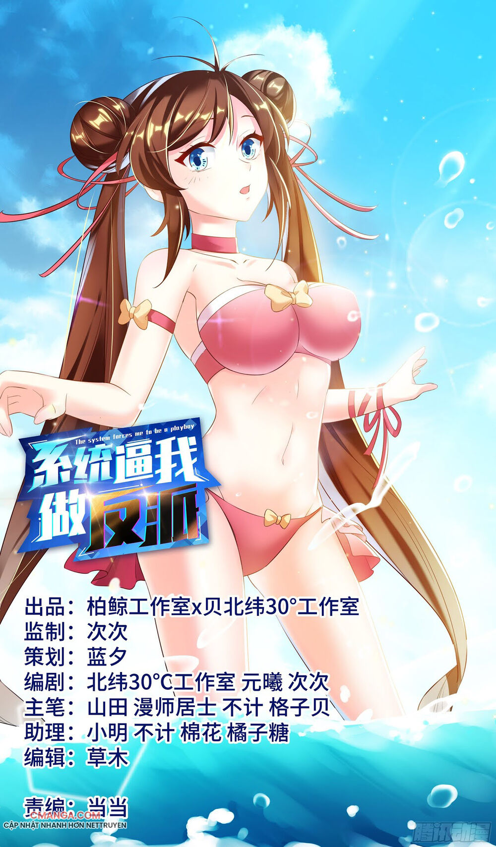 Hệ Thống Ép Ta Làm Nhân Vật Phản Diện Chapter 46 - 2