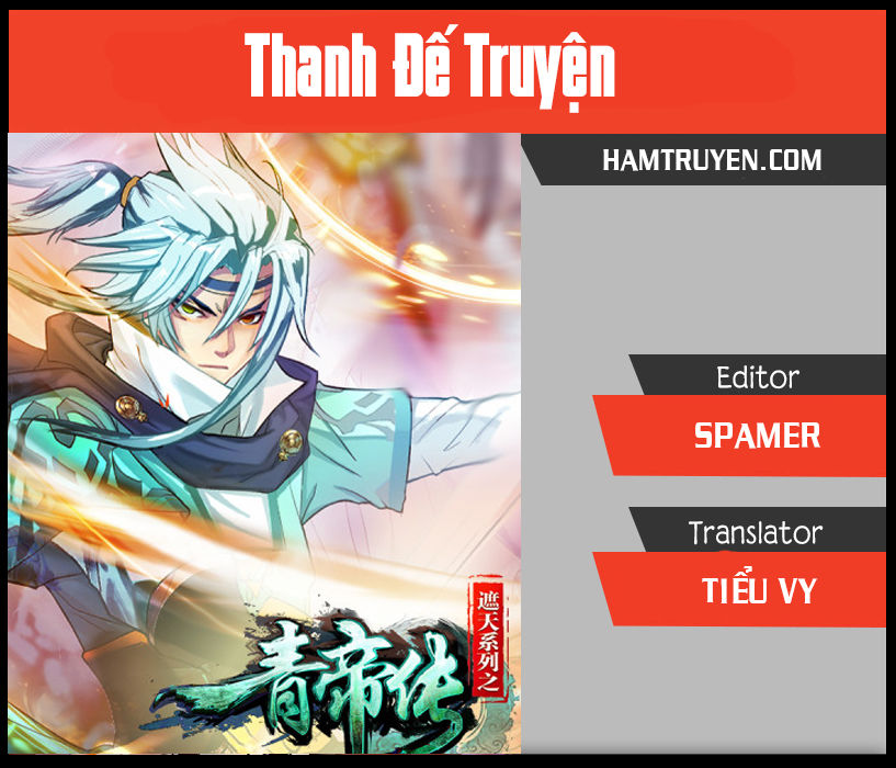 Thanh Đế Truyện Chapter 2 - 1