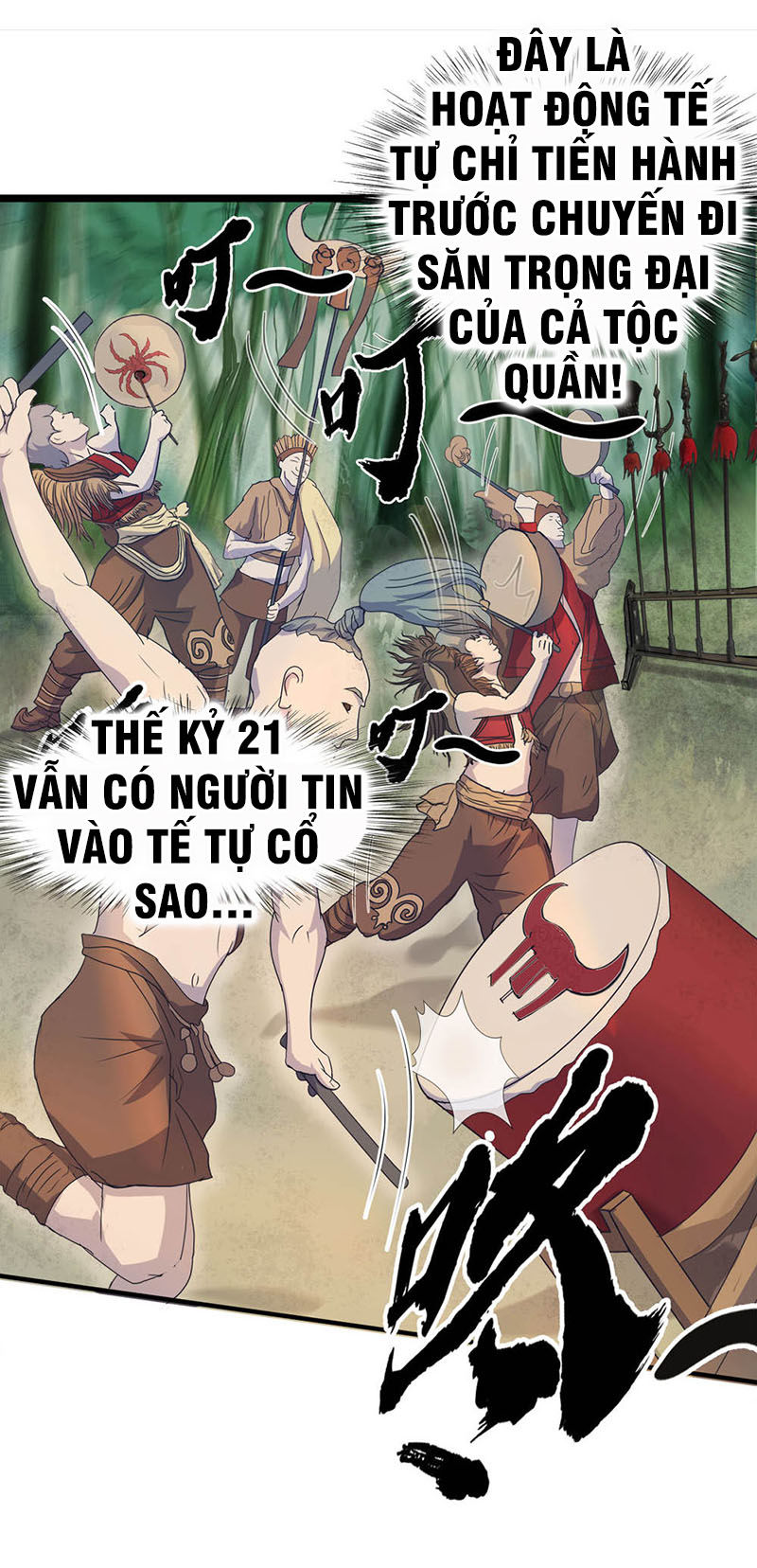 Thanh Đế Truyện Chapter 3 - 36