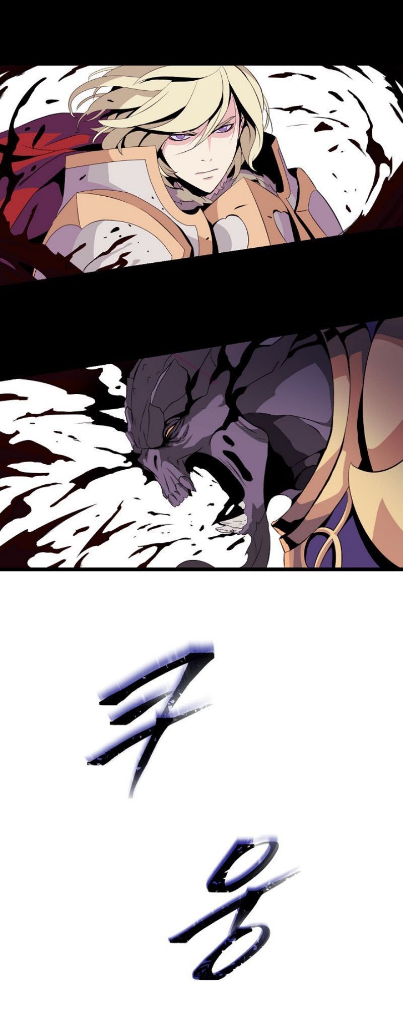 Kẻ Giết Anh Hùng Chapter 1 - 25