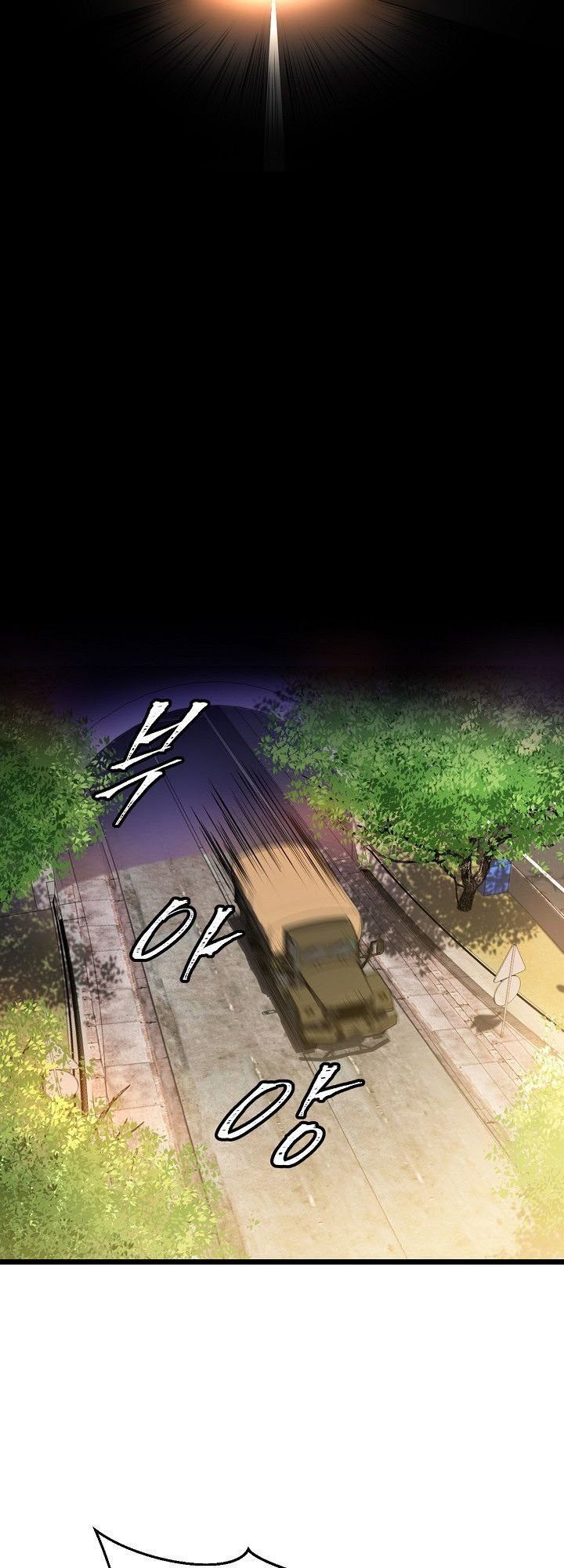 Kẻ Giết Anh Hùng Chapter 2 - 5