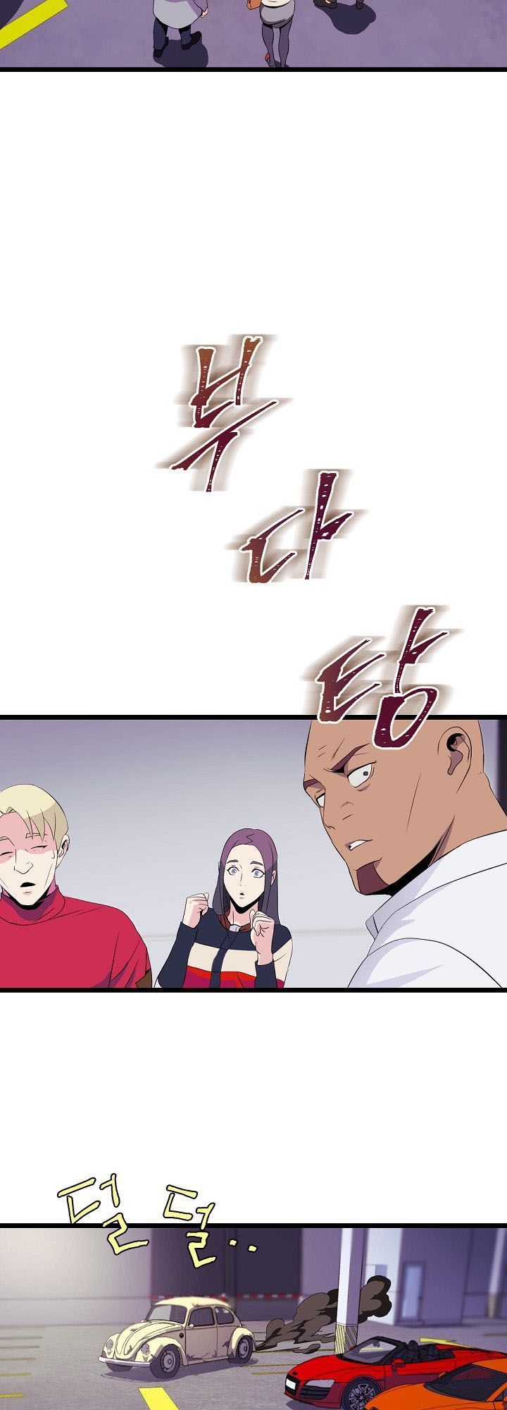 Kẻ Giết Anh Hùng Chapter 3 - 23