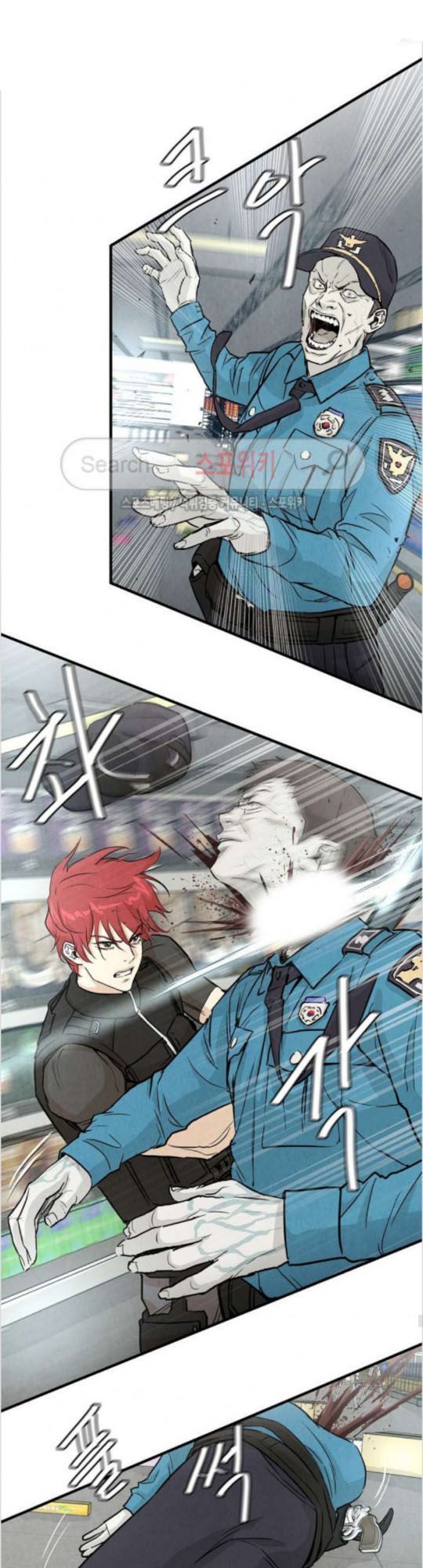 Return Survival Chapter 10 - 3