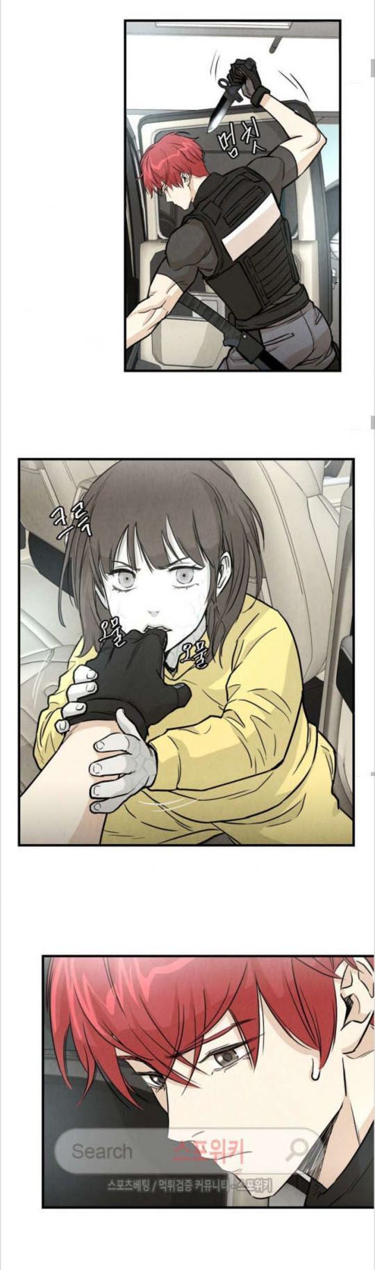 Return Survival Chapter 14 - 17