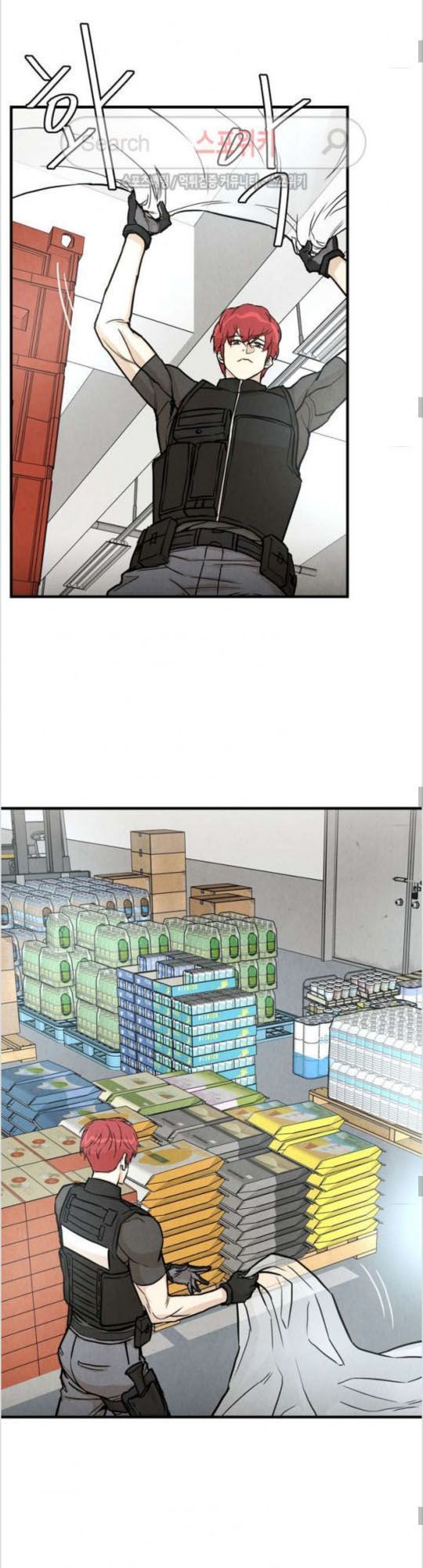 Return Survival Chapter 16 - 15